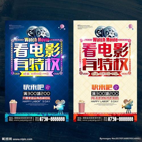 办假的银行ATM机凭条